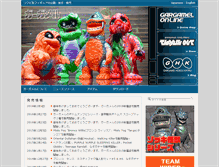 Tablet Screenshot of gargamel.jp